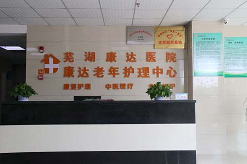 養(yǎng)老院環(huán)境設(shè)計(jì)與老年人生活滿意度介紹